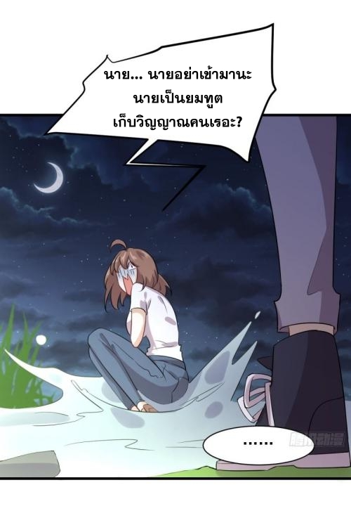 อ่านมังงะ